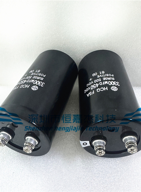 全新原装进口日本日立400V3300UF 电梯电解电容器 450VDC3300MFD