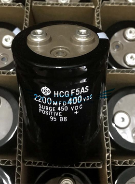 全新原装日本日立 HCGF5AS 400V2200UF电解电容器 450VDC 2200MFD
