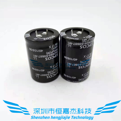全新德国 EPCOS西门子 450v680uf 高压胆机发烧电容 B43252 400V
