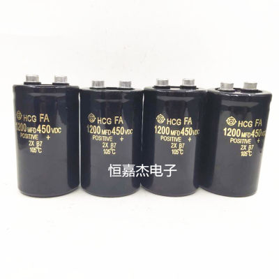 全新原装进口HCG 400V1200UF 450V1200UF 450V1800UF  螺丝脚电容