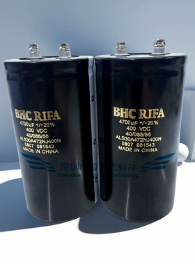 全新英国BHC RIFA ALS30A472NJ400N 400V4700UF变频器 铝电解电容