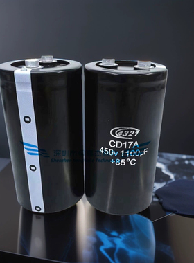 全新原装进口4321 CD17A 450V1100UF 475V1100UF电焊机急速充放电