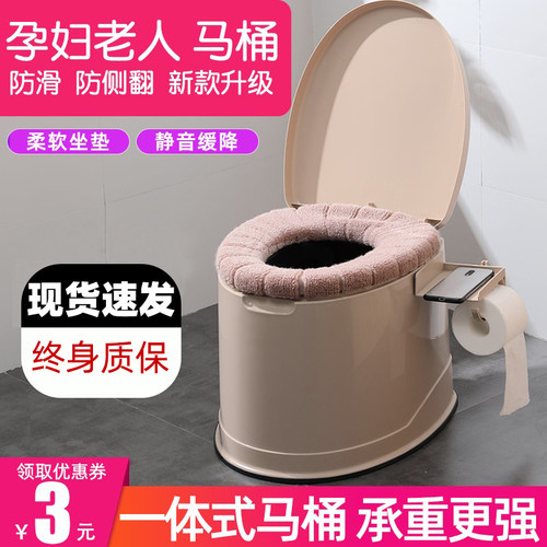 老年人马桶老人塑料防臭坐便器