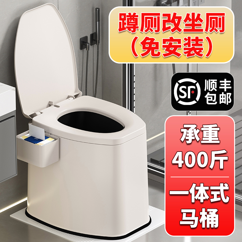老人坐便器可移动马桶孕妇尿桶室内家用痰盂尿盆成人便携式大便椅