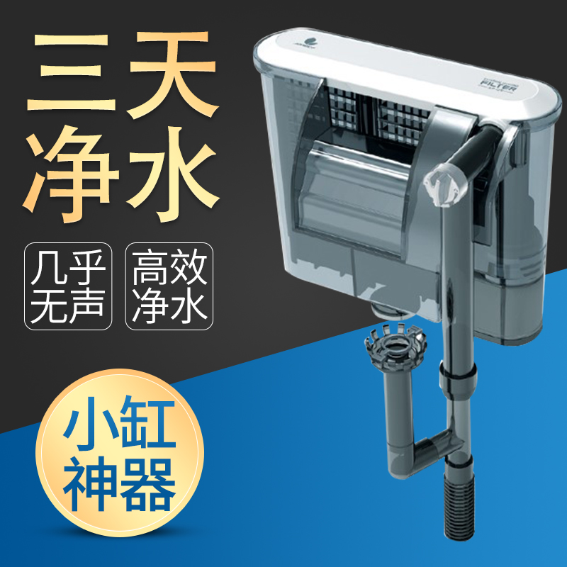 瀑布小型循环迷你静音外挂过滤器