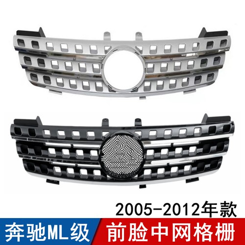 适用于奔驰ML中网ML300前脸ML320格栅ML350ML400ML450中网W164