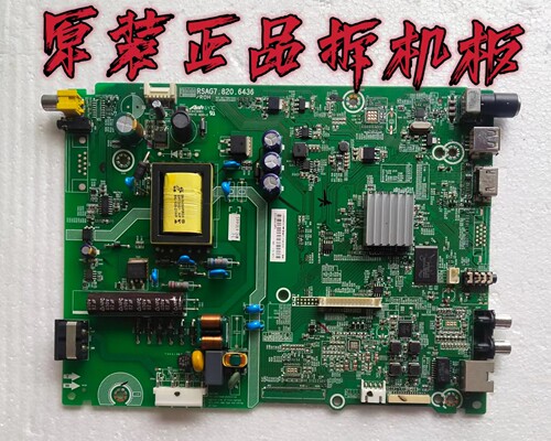 原装海信 LED32EC270W主板 RSAG7.820.6436屏 HD315DH-E72\S2测好
