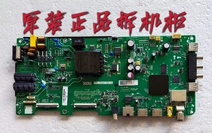 原装海尔LE43M31主板TPD.T920T.PB735配屏PT430CT02-4测试好 现货