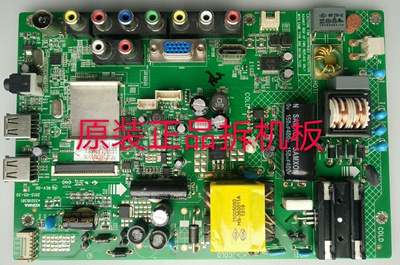 原装康佳LED37F3300E主板35017333屏72000111YT V0实物图测试完好