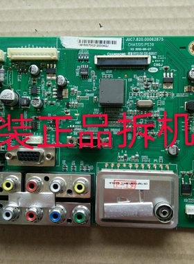原装长虹3D50A3030D等离子主板JUC7.820.00062875屏PM50H4000实物