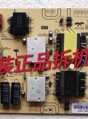 原装海尔 55V31 55S31 LU55C61电源板 0090729199D AY166D-2SF10