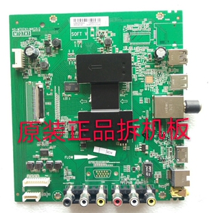 原装 TCL D55A810电视主板40-MT07A1-MAC2LG屏LVF550CS0T 测试好