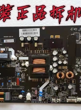 注意屏线接口原装风行N55主板MSA6381-ZC01-01屏LSC550FN11-9测好