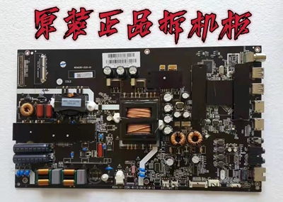注意屏线接口原装风行N55主板MSA6381-ZC01-01屏LSC550FN11-9测好