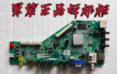 原装TCL L42F1510B 主板40-00RT49-MAA2HG 配屏LVF420AU0T E15 V2