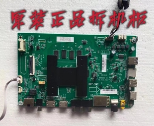 原装海尔58U2液晶电视主板 0091802295 V1.2屏CC580PV7D测好 现货