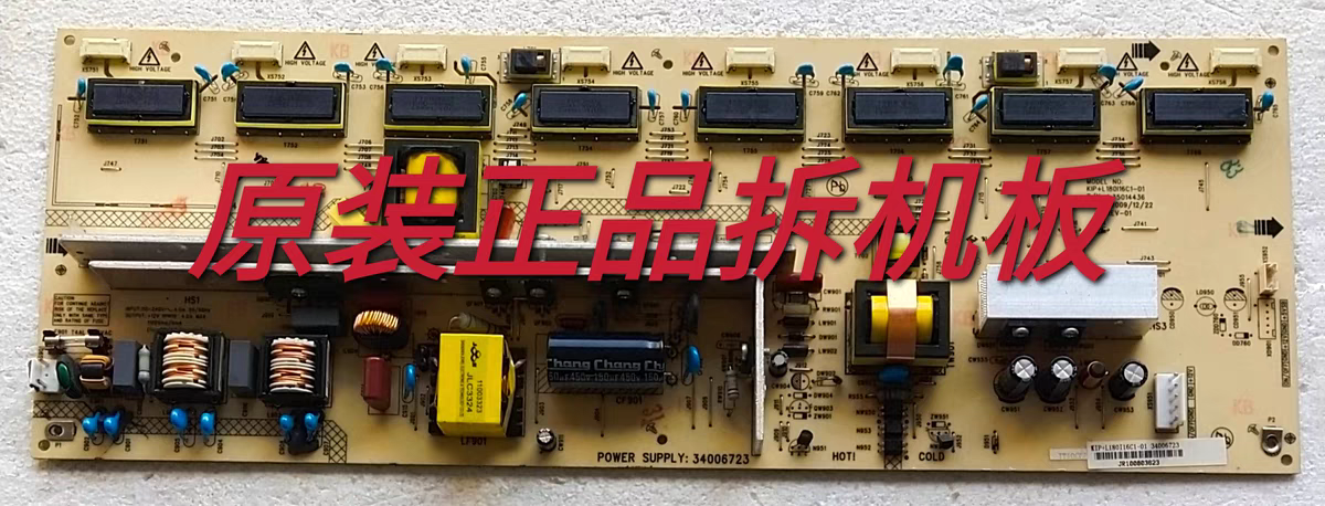 原装康佳LC42D560C液晶电视电源板34006723 35014436测试好 现货
