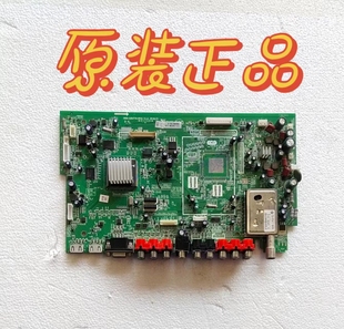 创维37L03RM主板5800 D1测好 A8M730 现货 0010屏LC370WXN 原装