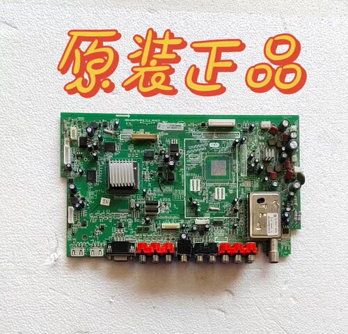 原装创维37L03RM主板5800-A8M730-0010屏LC370WXN SB D1测好 现货