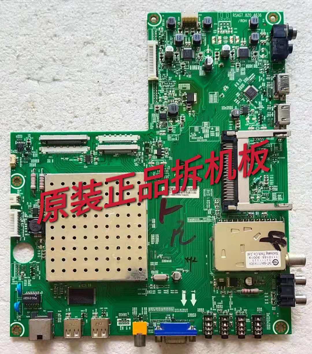 原装海信 LED43K510G3D 主板 RSAG7.820.4636 屏LTA430HW01测试好
