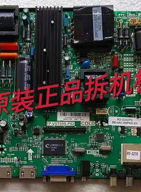 原装理想 LED5070主板TP.VST69S.P82屏LC500DUJ-SGE2实物图测试好