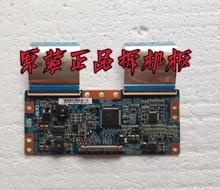 原装TCL L42F19FBE 长虹LT42720逻辑板T420HW04 V0 42T06-C03测好