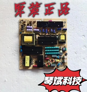 背光4个端口原装统帅LE50MUF3电视电源板TV5001-ZC02-01测好 现货