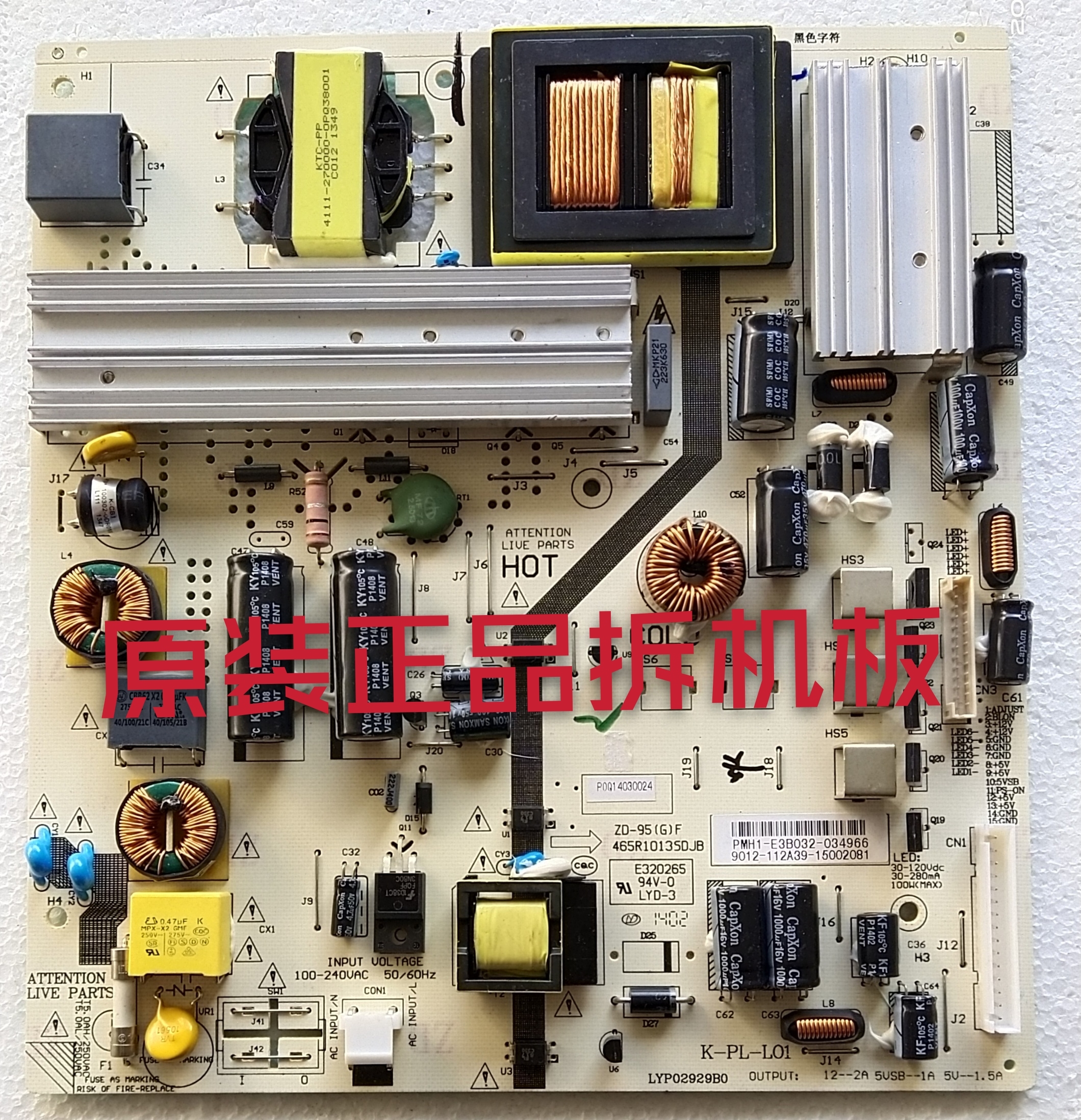 九成新原装TCL L48D8800 L50F3700A‎电源板K-PL-L01实物测试好