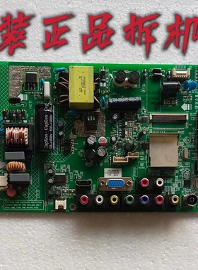 原装康佳LED26F2200CE液晶电视机主板35016852屏72000067YT测试好