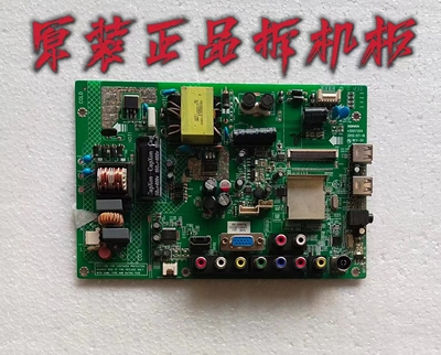 原装康佳LED26F2200CE液晶电视机主板35016852屏72000067YT测试好