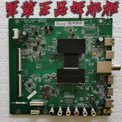 原装TCL L49P1A-F/810主板40-MT507T-MAB2LG屏LVF490ND1L CD9W08