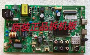 原装康佳LED32F1100CF主板35020406配72000677YT 实物图 现货测好