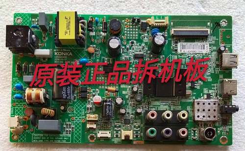 原装康佳LED32F1100CF主板35020406配72000677YT 实物图 现货测好