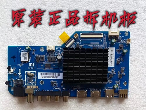 九成新原装红米 L55R6-A主板CV9631-KH屏L55R6-A-CSOT 华星屏测好