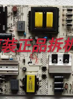 原装KKTV U49 LED50E330U电源板35021091 KIP+L130E02C1 34012876