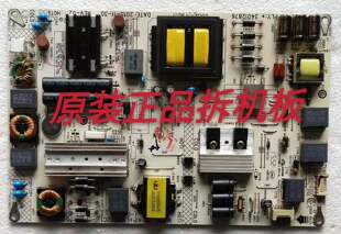 原装KKTV U49 LED50E330U电源板35021091 KIP+L130E02C1 34012876
