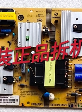 原装海尔LE50AL88U51 LS55AL88G51电源板0094006453A实物图测试好