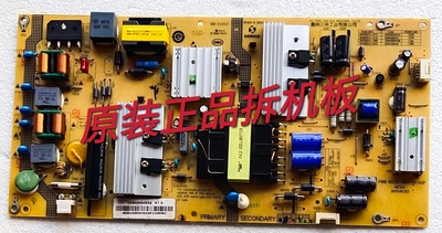 原装海尔LE50AL88U51 LS55AL88G51电源板0094006453A实物图测试好