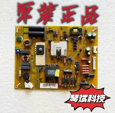 原装海尔LE39A70W LE39A700K电视电源板094003449A PAC79022.10