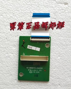 原装TCL L40F3309B转接板 40-MS82T0-ZJA2XG 屏LVF399NDDL SJ9W07
