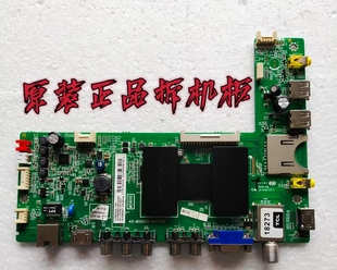 注意端口原装TCL L48E4690A主板40-MS600B-MAF2HG配屏LVF480NE2L