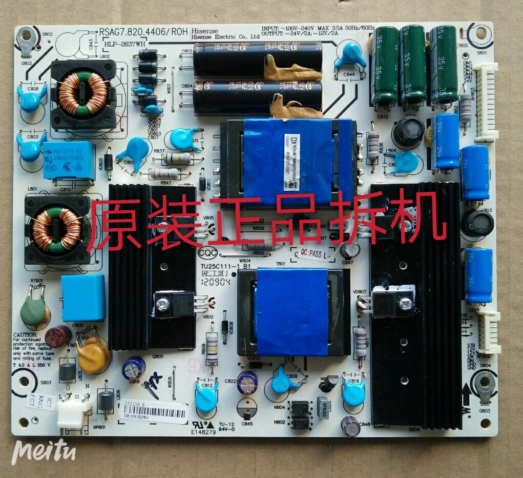 原装海信LED39K310J3D电源板RSAG7.820.4406/R0H实物图 测试完好