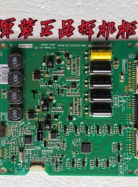 原装康佳 LED47TS98N 高压板6917L-0026A 实物图 测试好 现货