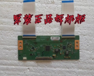 原装康佳 LED55F5510PF逻辑板 6870C-0444A 实物图 测试好 现货