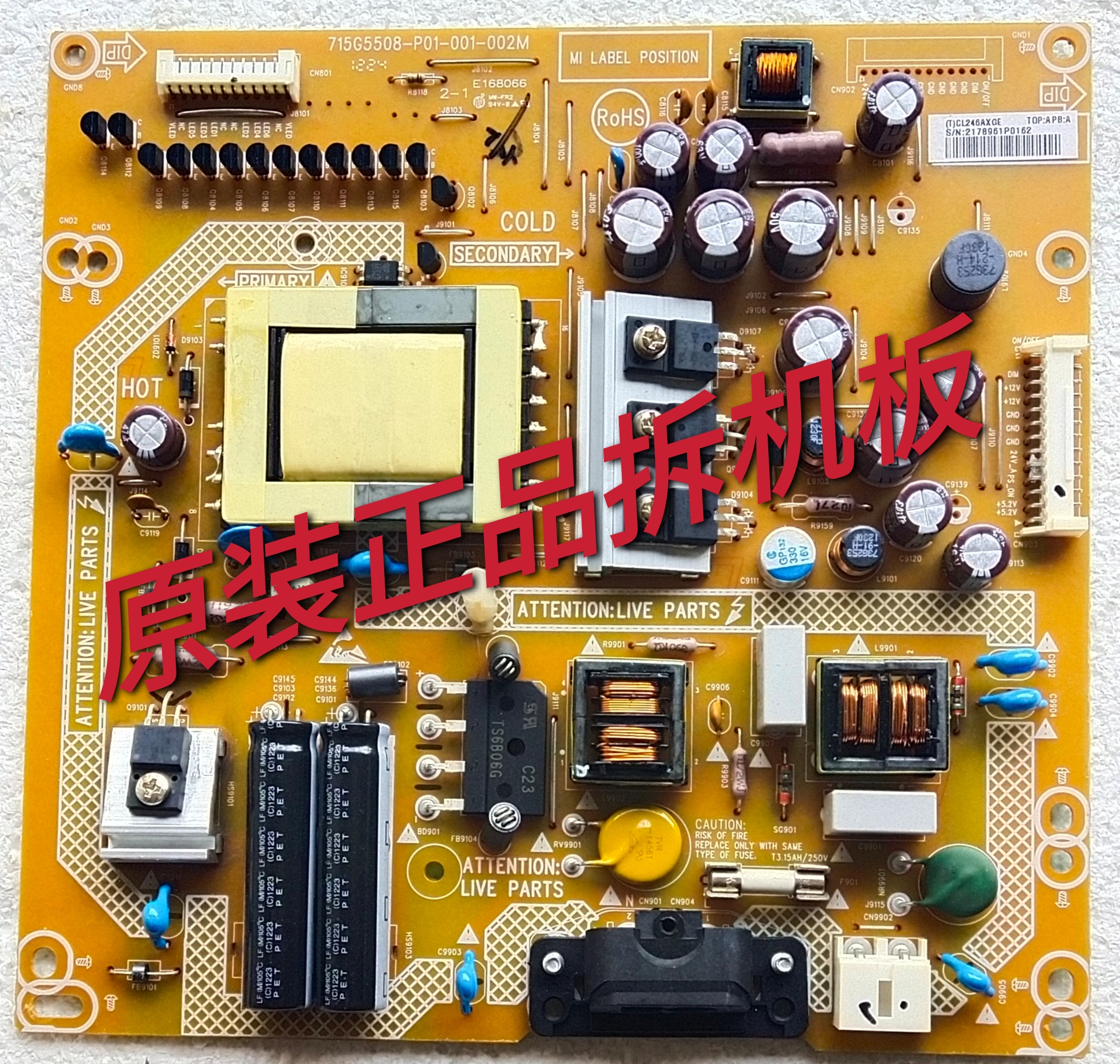原装长虹LED32580电视电源板715G5508-P01-001-002M实物图 测试好