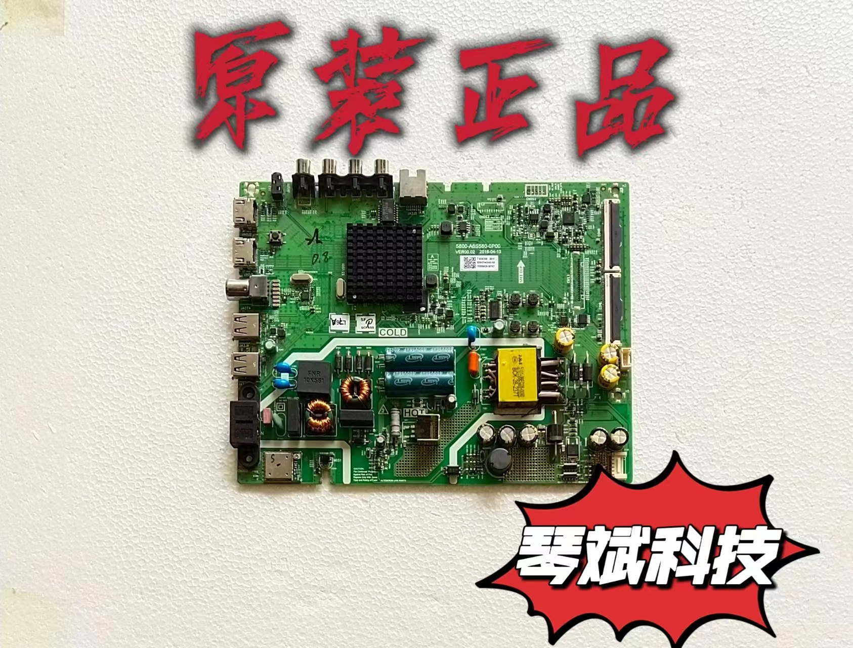 原装创维43K6S主板5800-A6S580-0P00 配屏RDL430FY(BD0-403) 测好