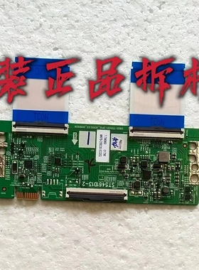 原装创维55G50 55H8S逻辑板5800-T55CD1-3P10 ST5461D13-2 现货