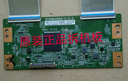 原装TCL B55A758U D55A561U B55A858U逻辑板ST5461D04-1-C-1 测好