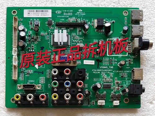 原装TCL LE42P11主板V59MS-T9B 4704-59MST9-A6233K01配屏K420WD