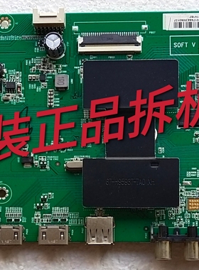 原装TCL L55P1S-CF主板40-MT0706-MAB2HG屏LVF550ND1L  CJ9W03.V1